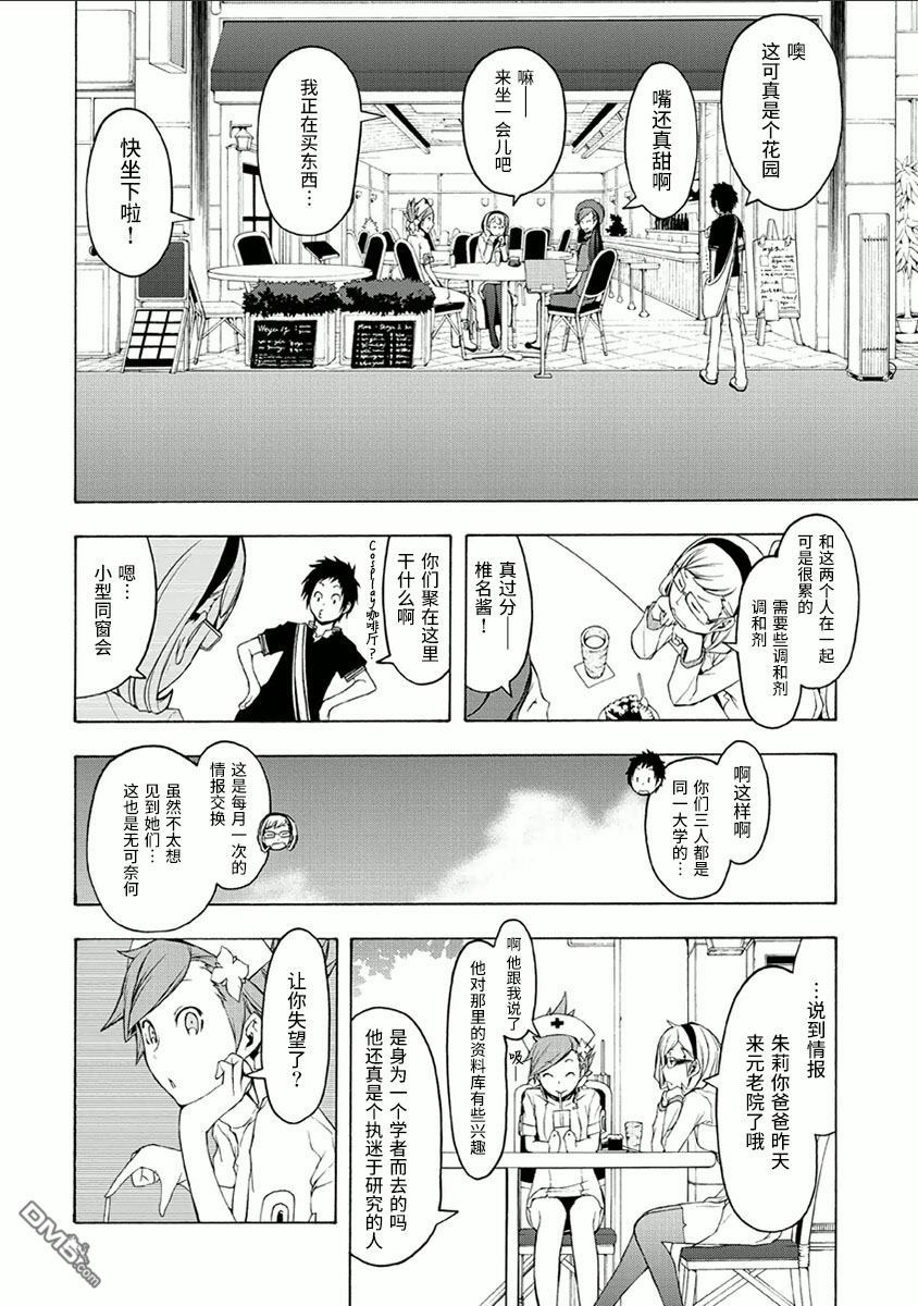 第24页