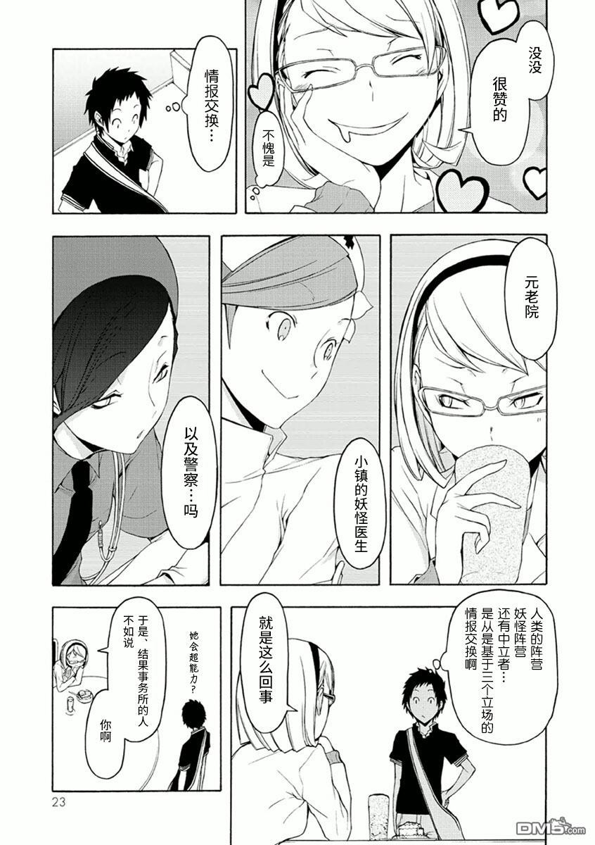 第25页