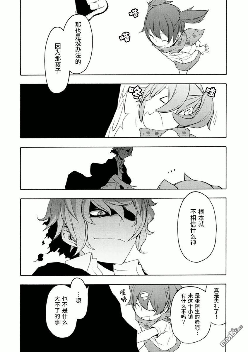 第36页