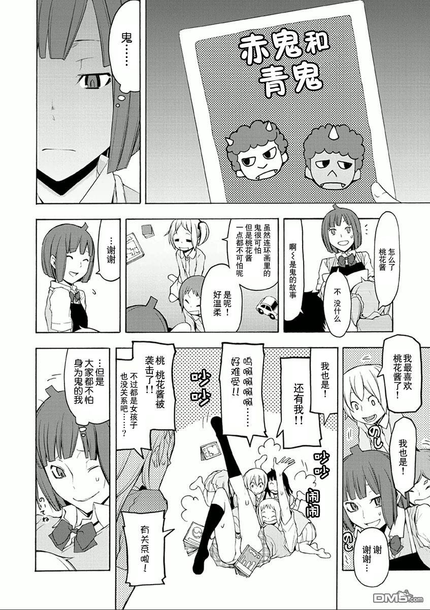 第40页