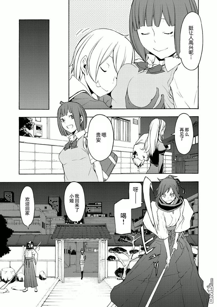 第41页
