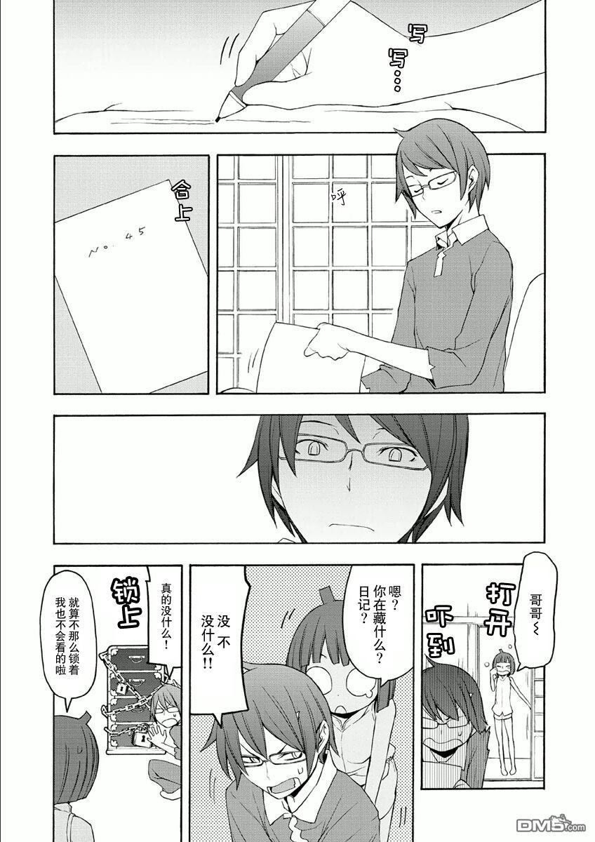 第43页