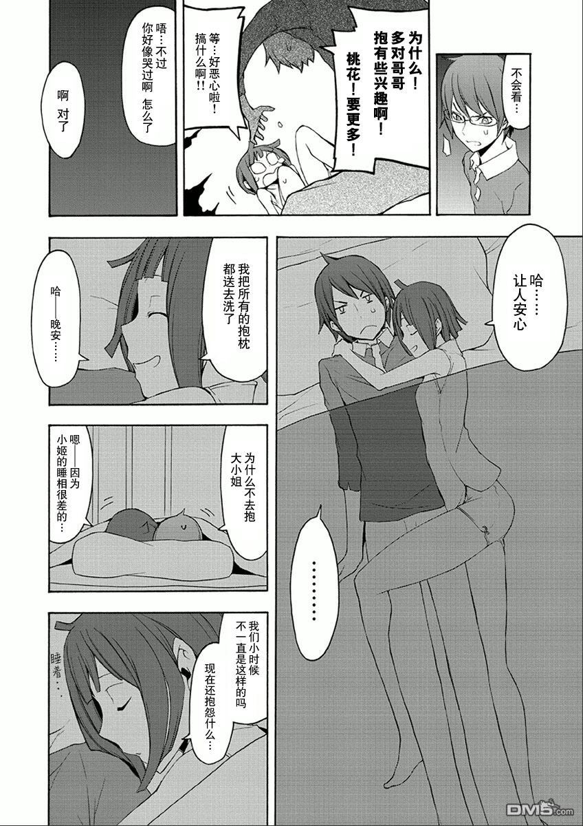 第44页