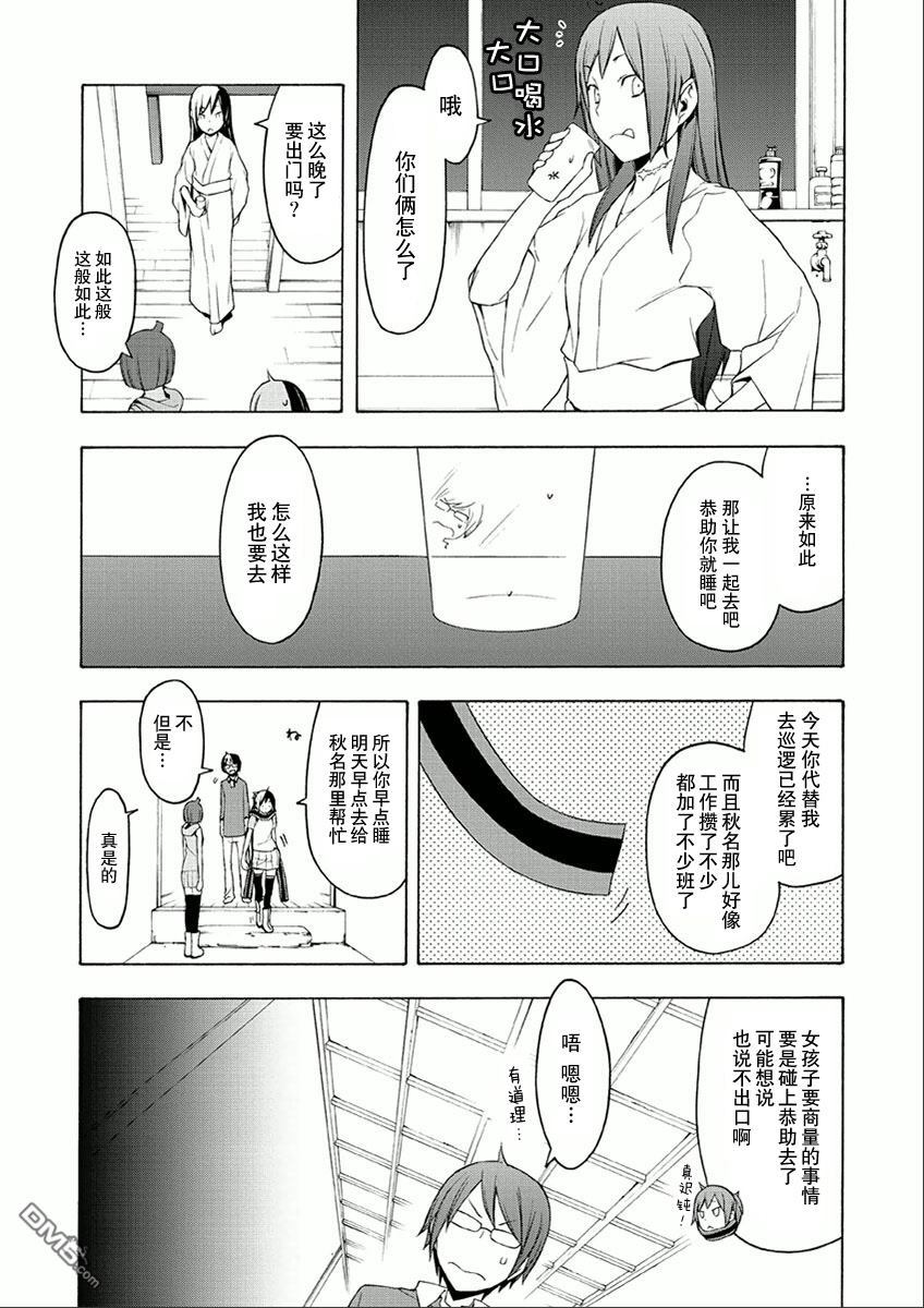 第47页