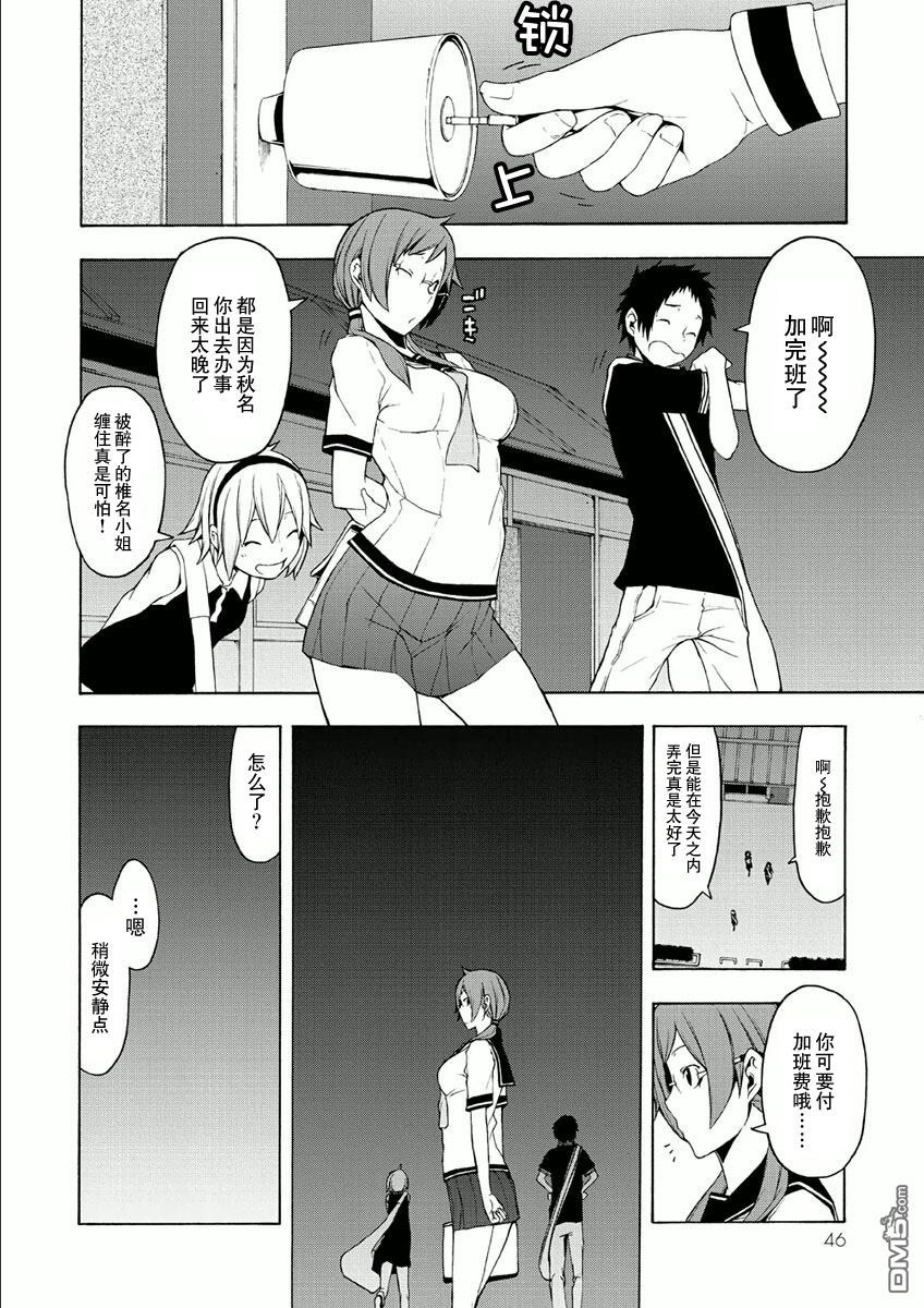 第48页