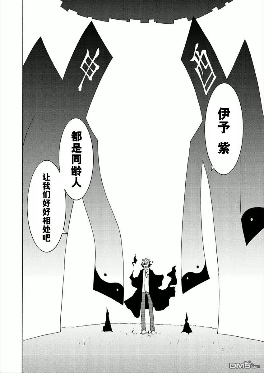 第52页