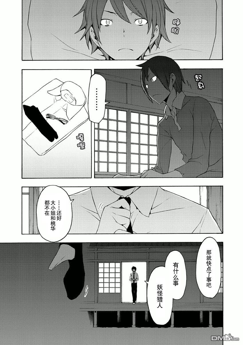 第53页