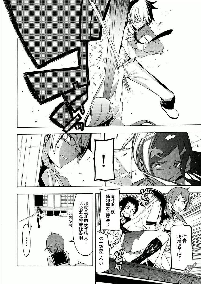 第56页