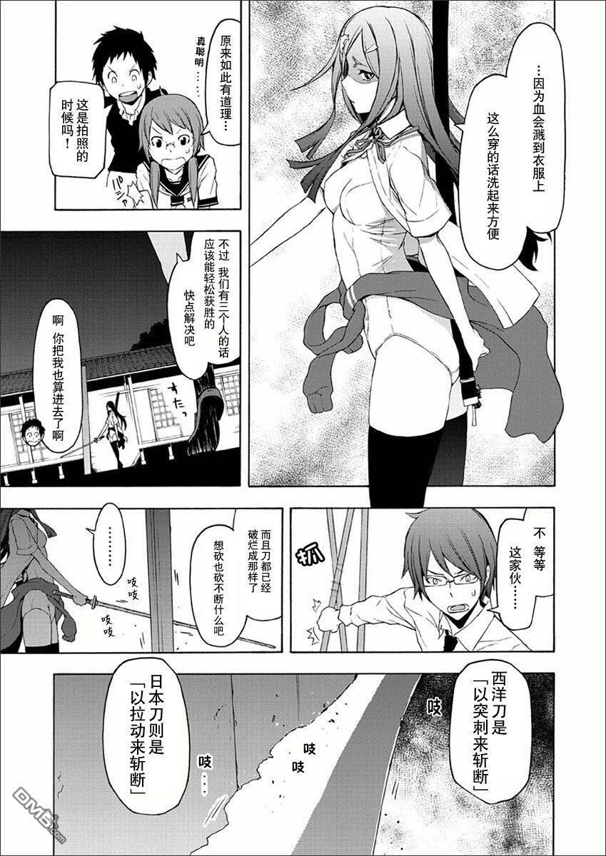 第57页