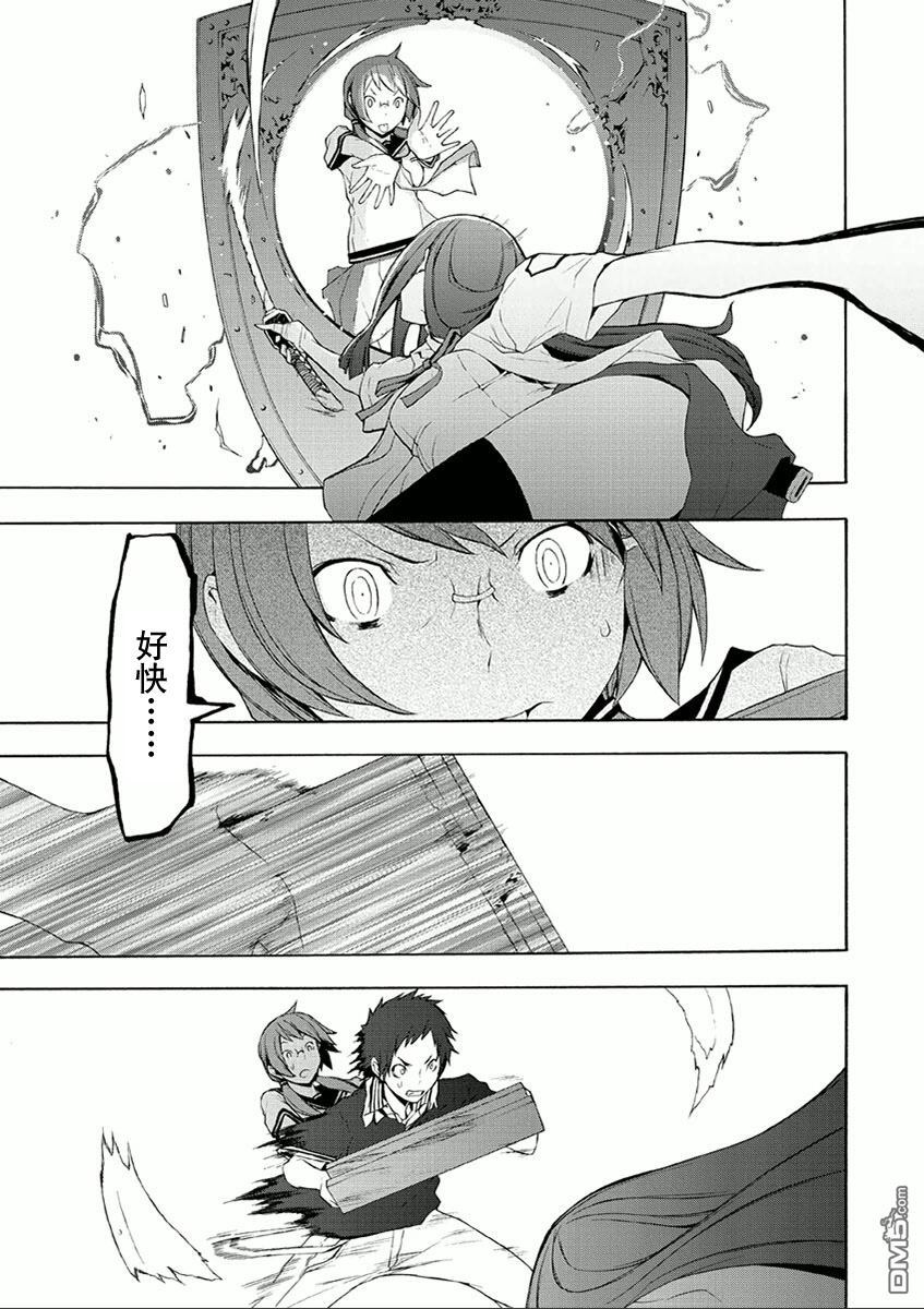 第61页