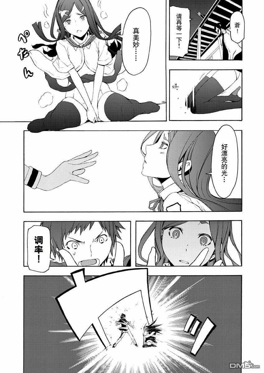 第67页