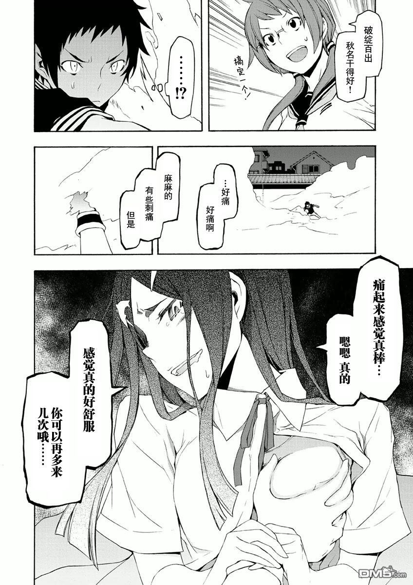 第68页