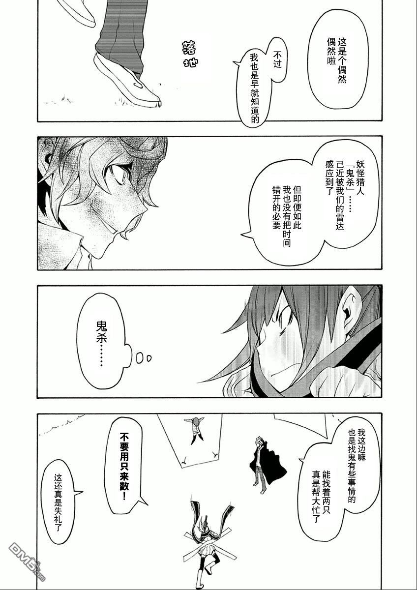 第75页