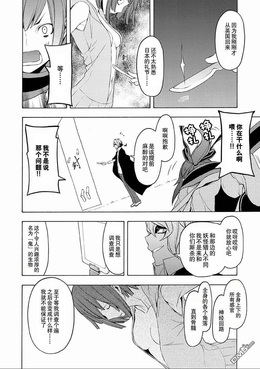 第76页