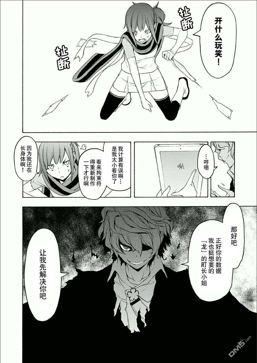 第78页