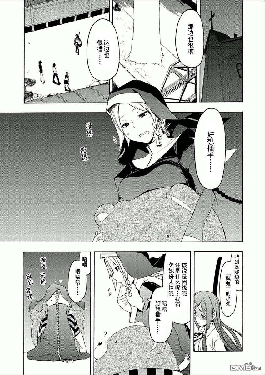 第79页