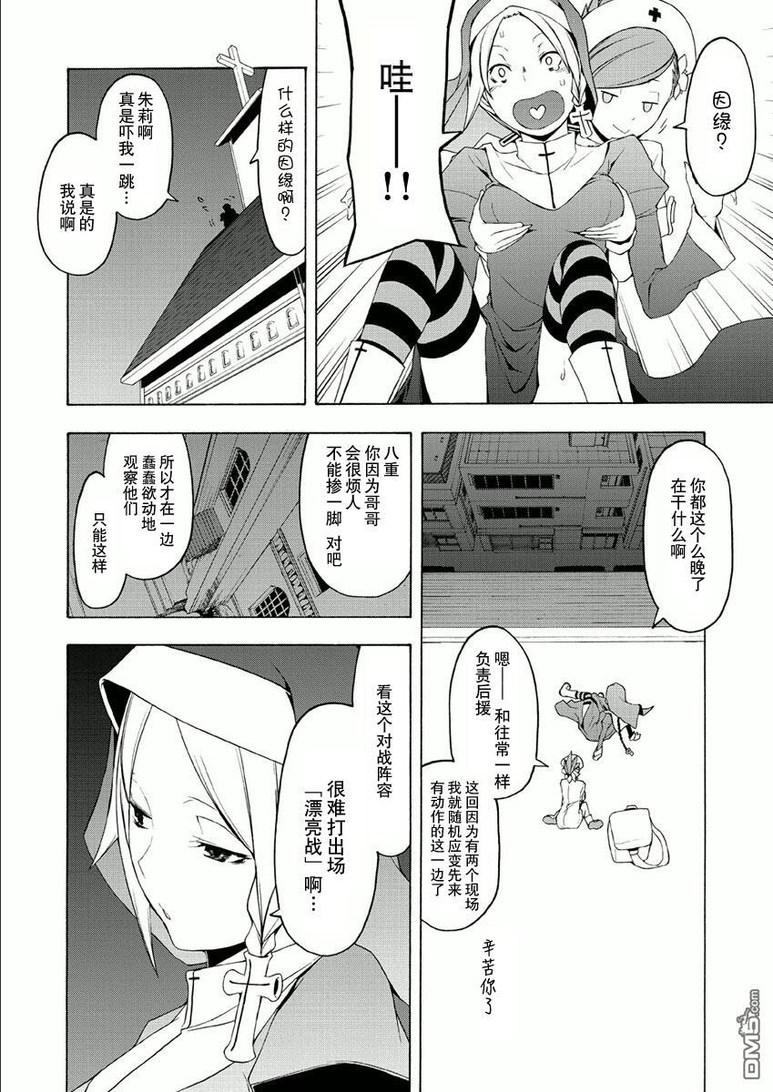 第80页