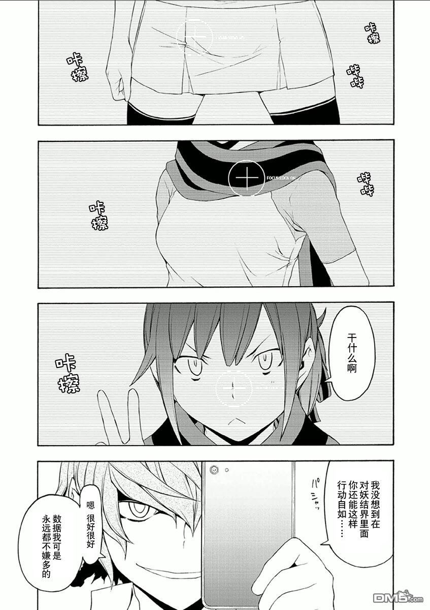 第81页