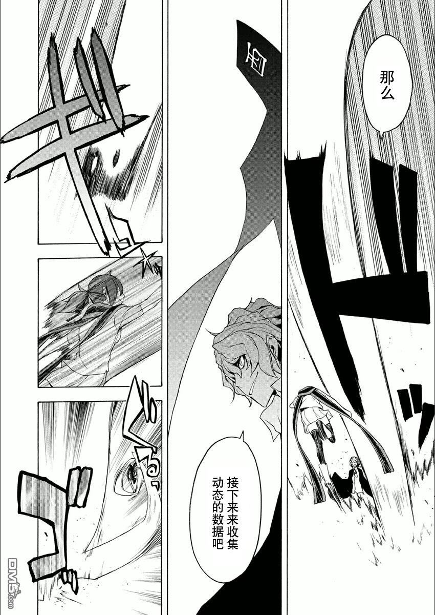 第82页