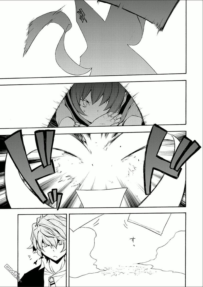 第83页