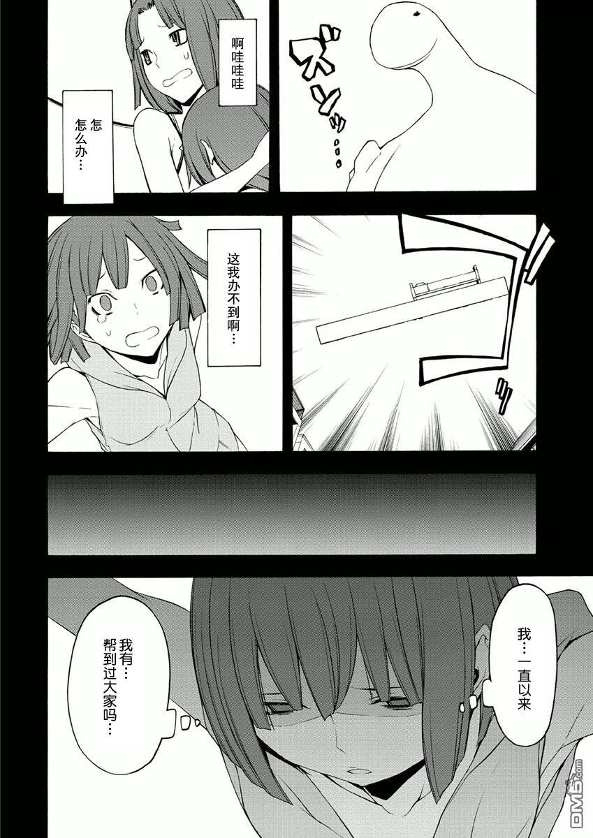 第86页