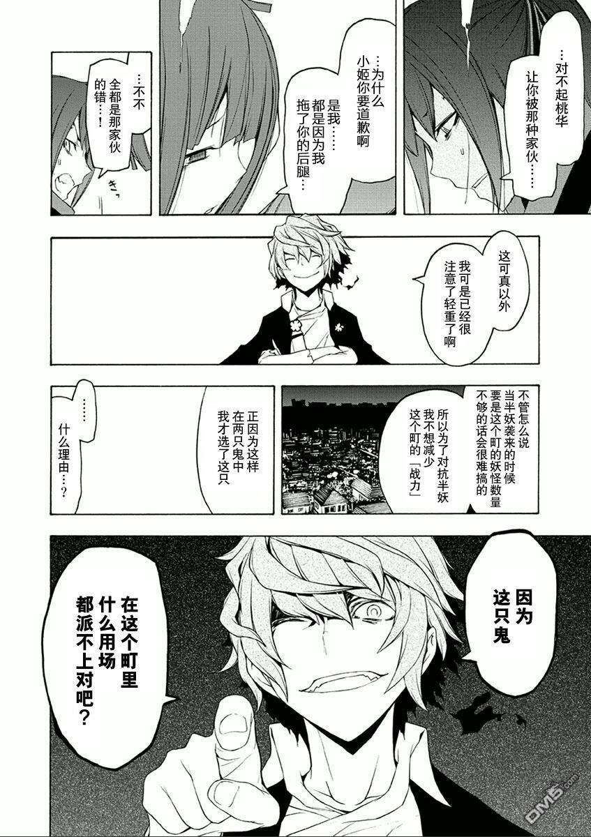 第90页