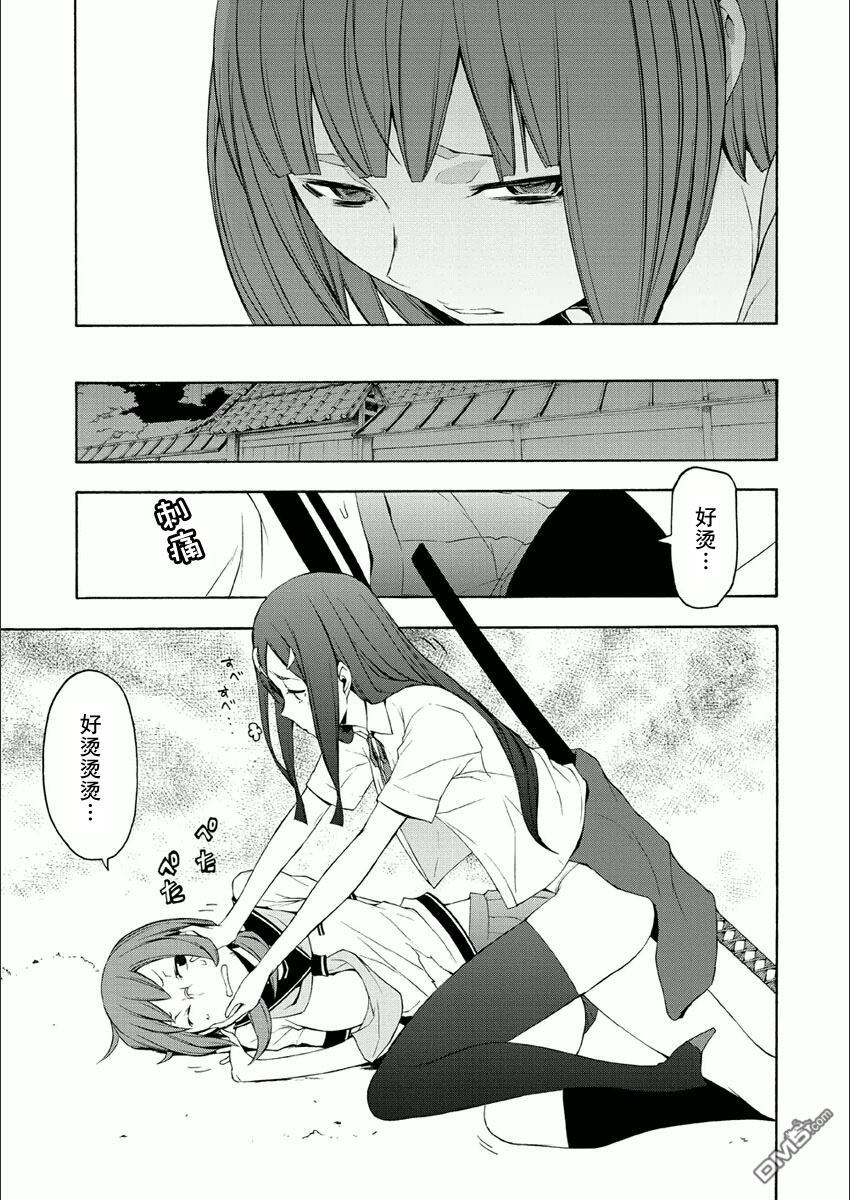 第91页