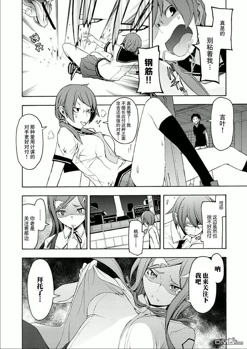 第92页
