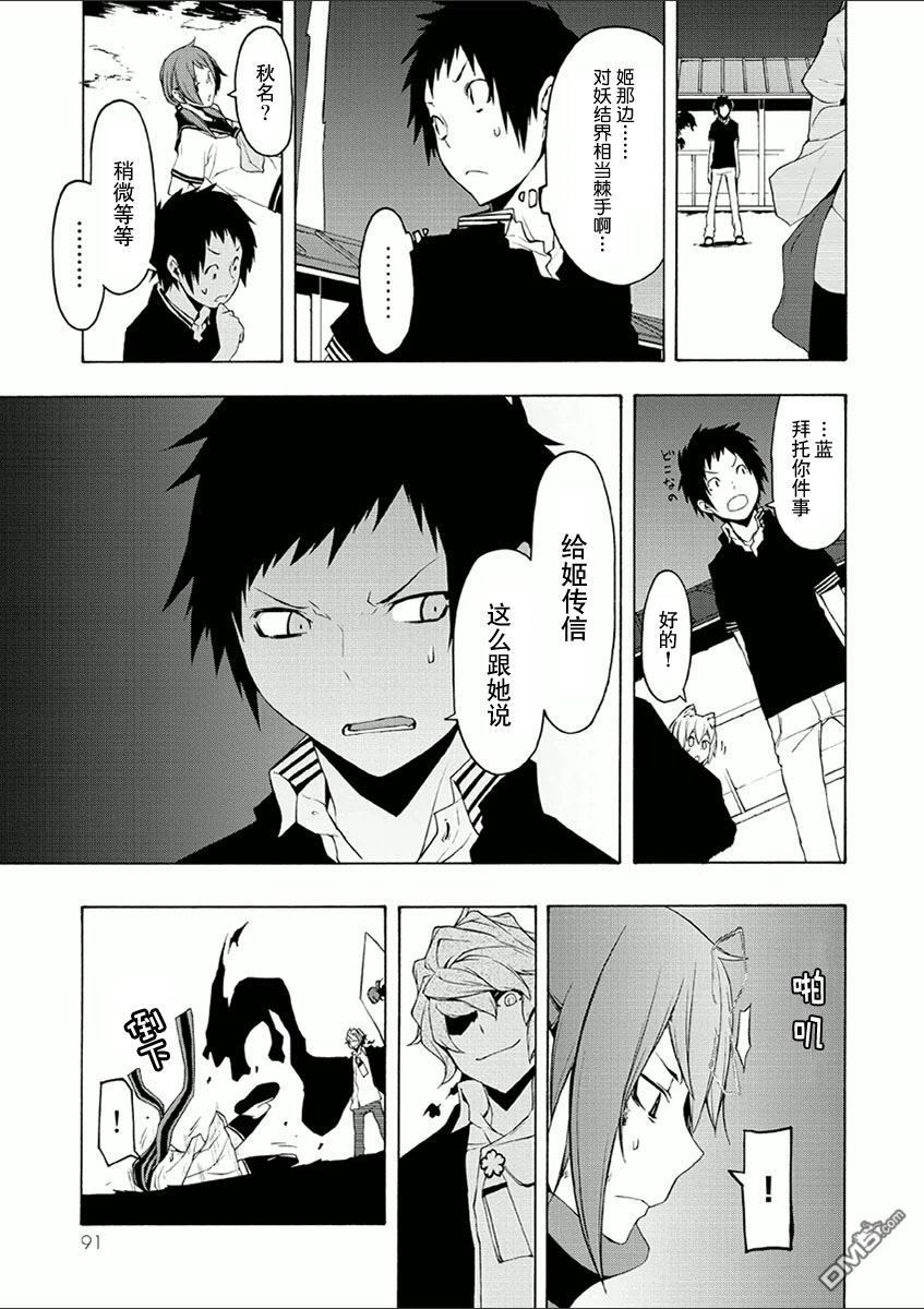 第93页