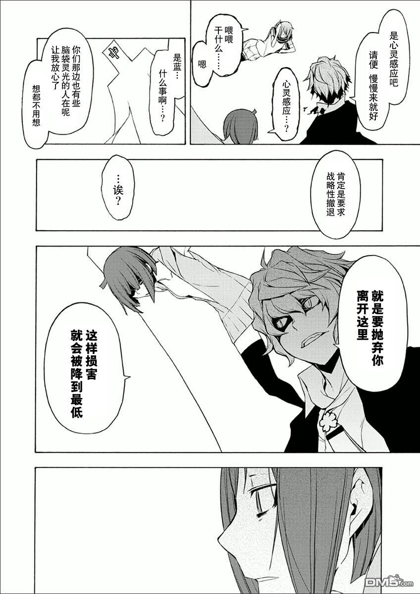 第94页