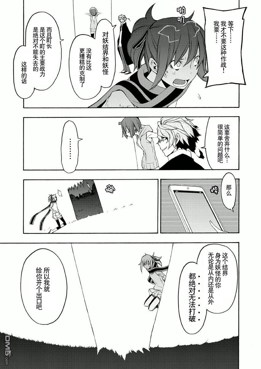 第95页