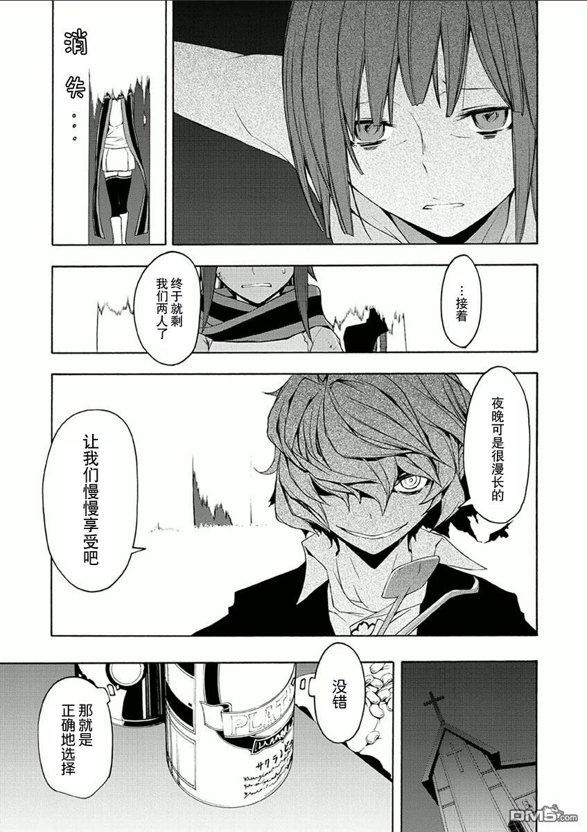 第97页