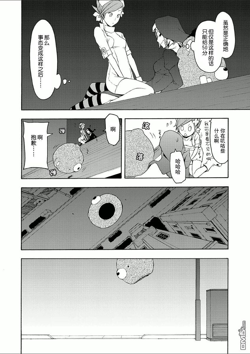 第98页
