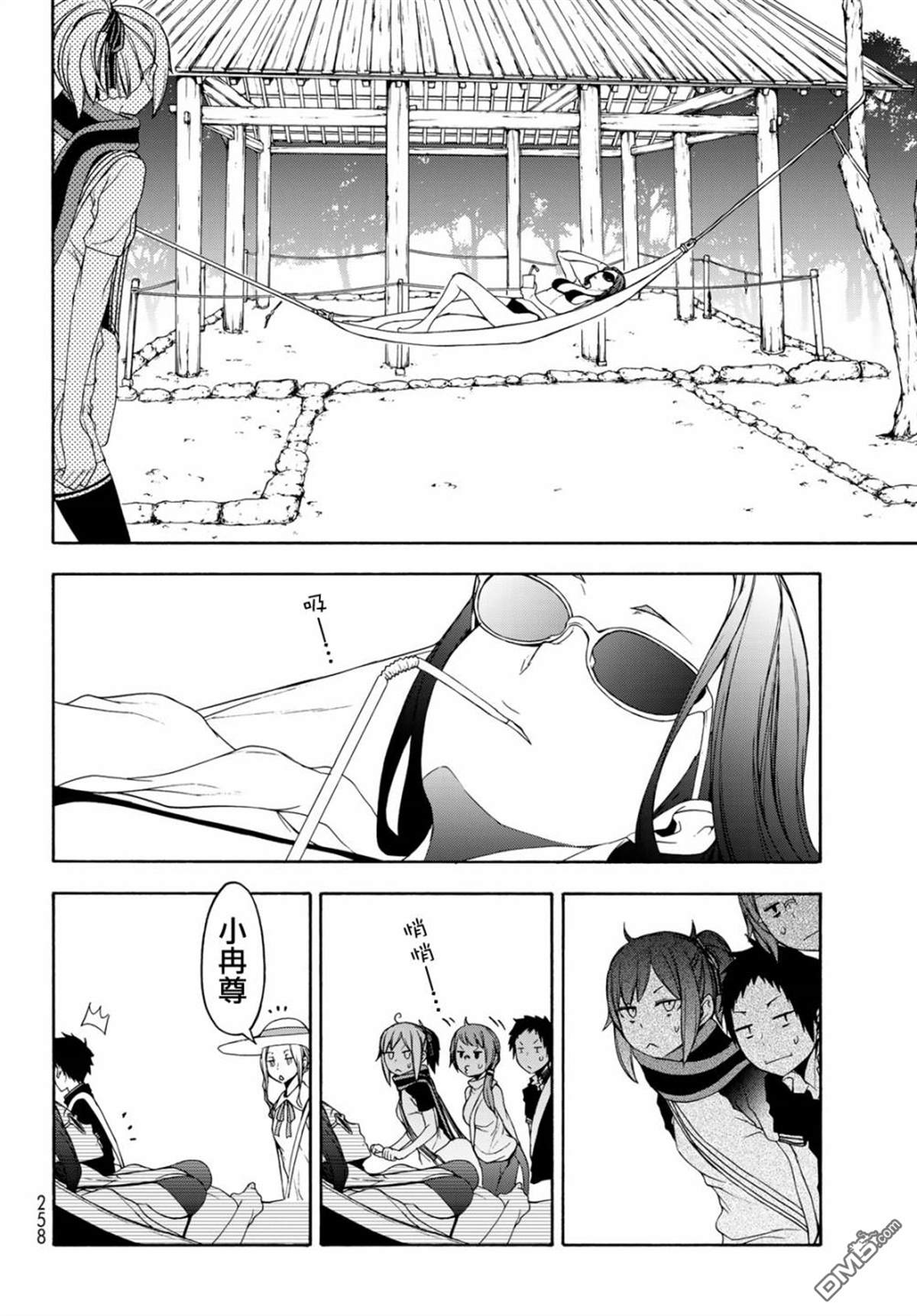 第19页