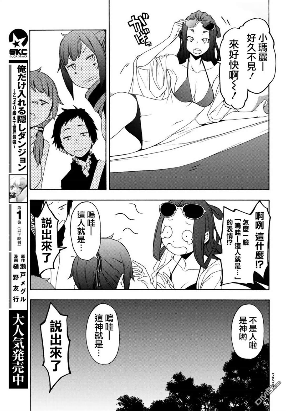 第20页