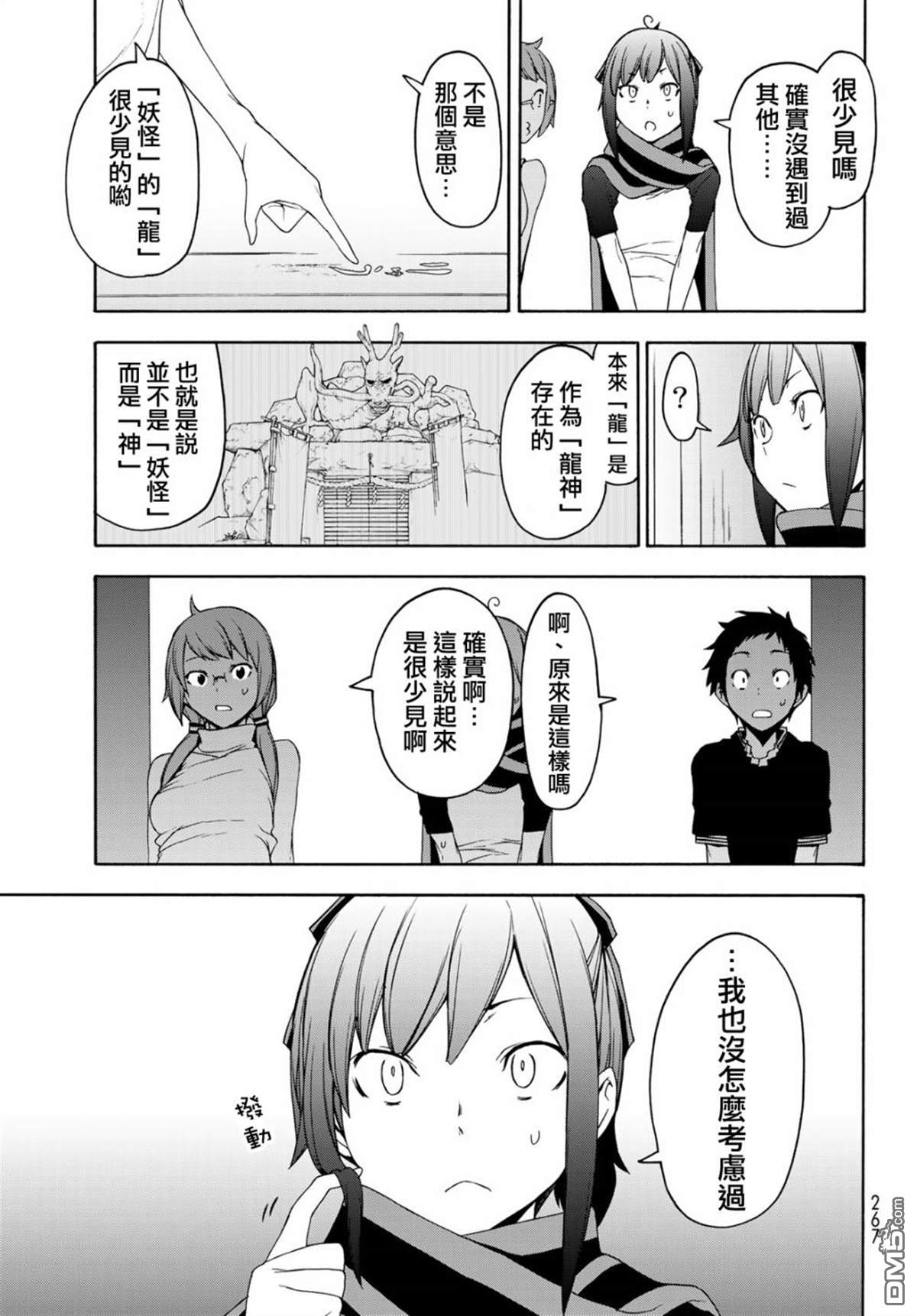 第28页
