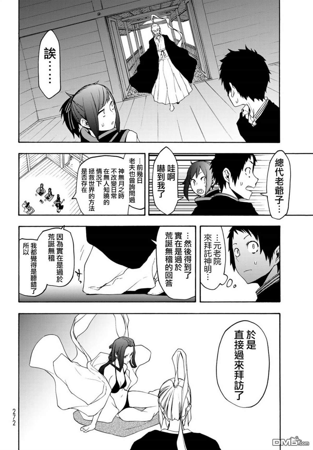 第33页