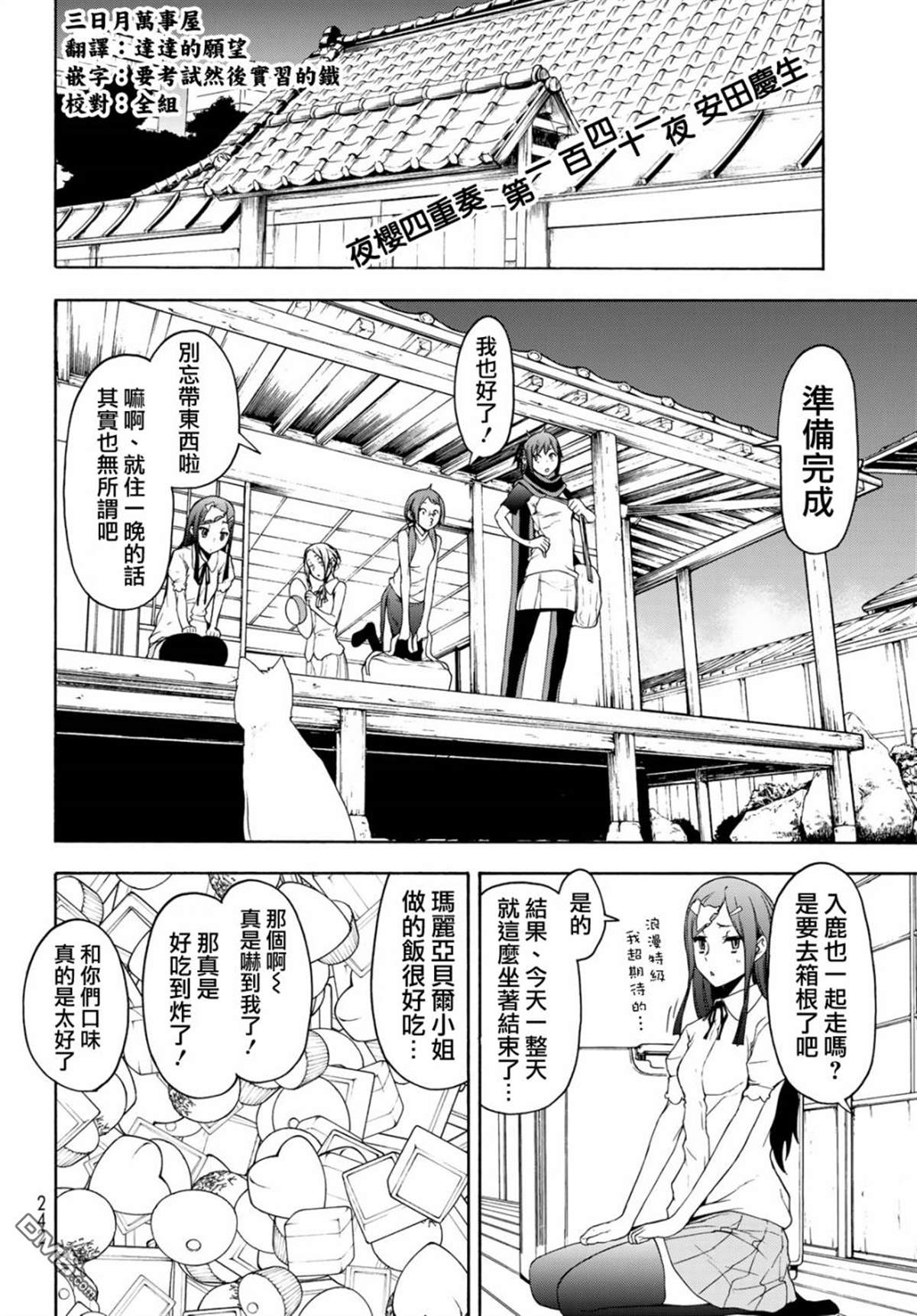 第4页