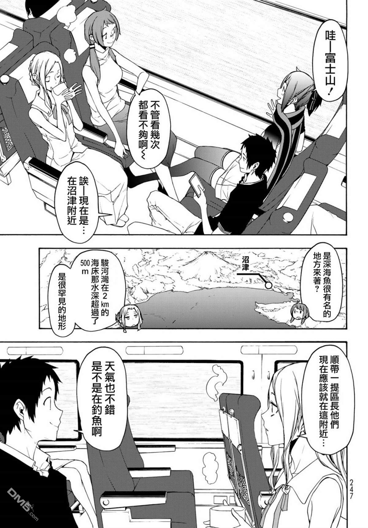 第9页