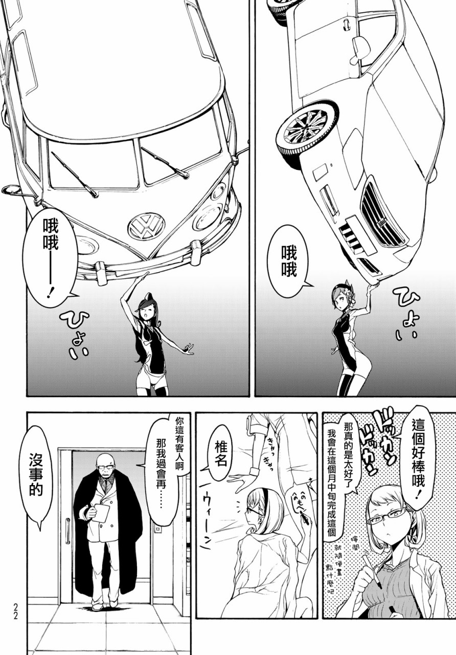 第16页