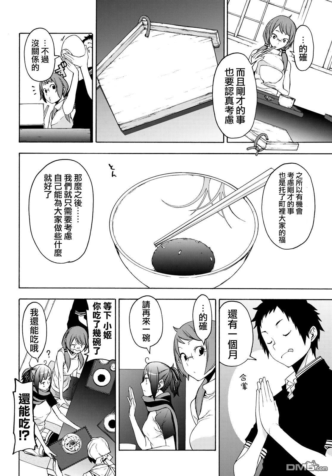 第40页