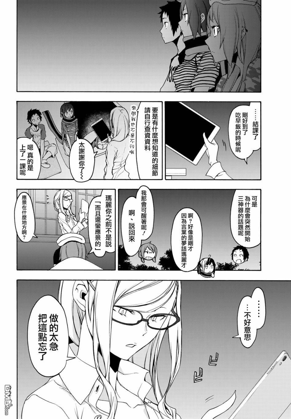 第26页