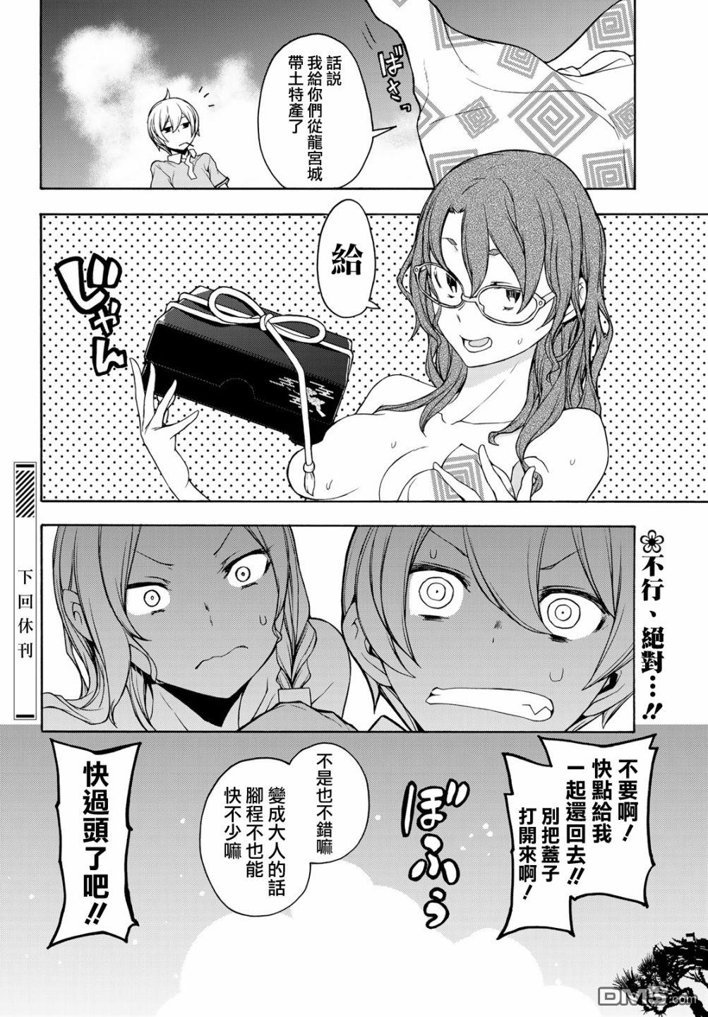 第34页