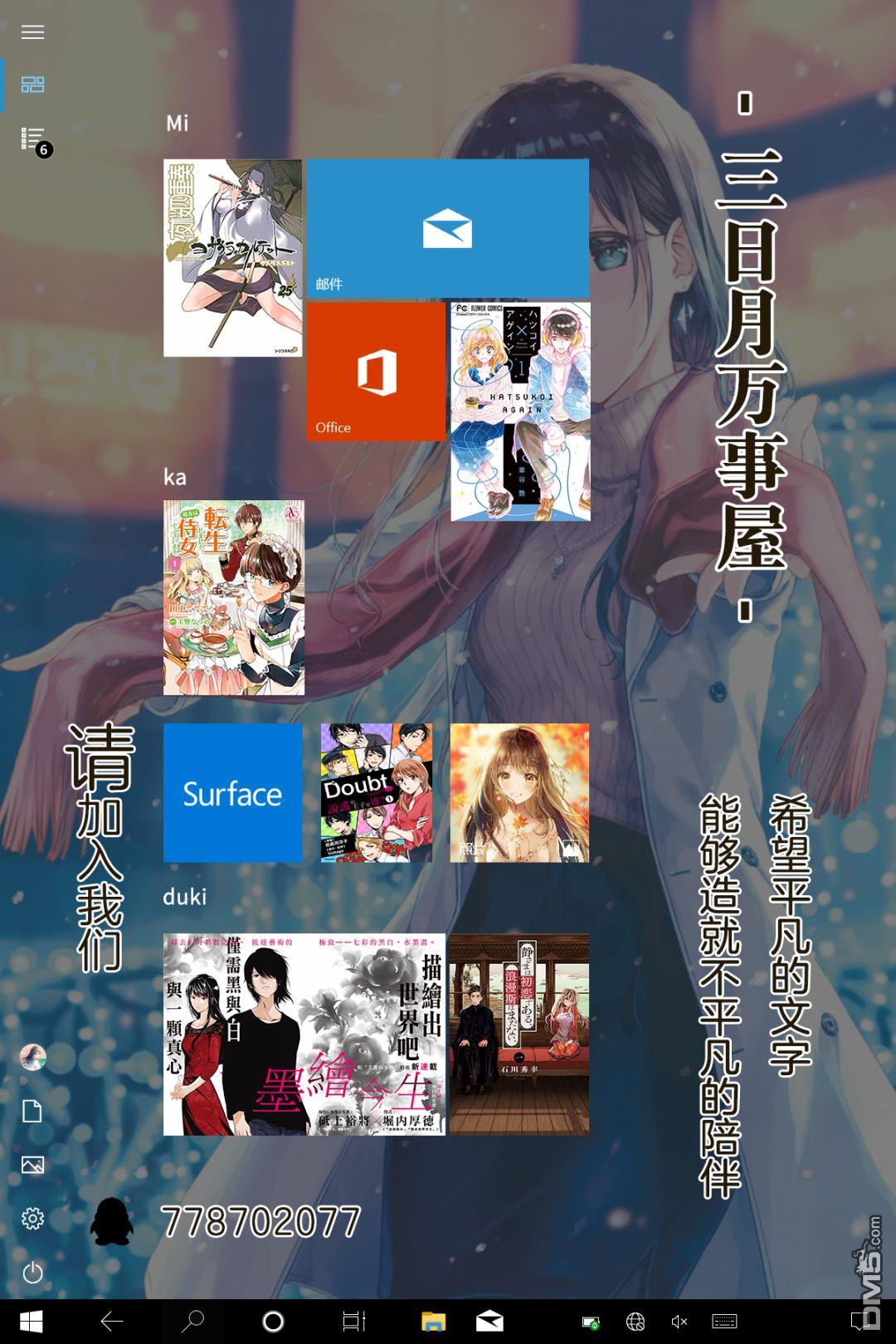 第35页