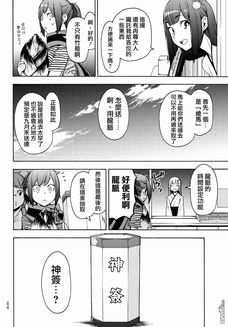 第30页