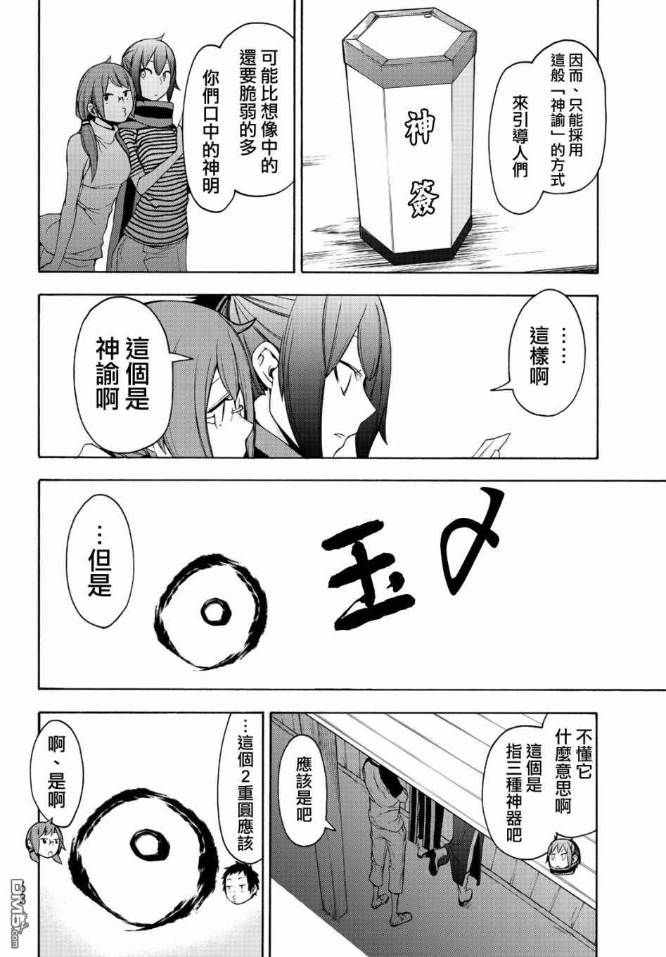 第34页