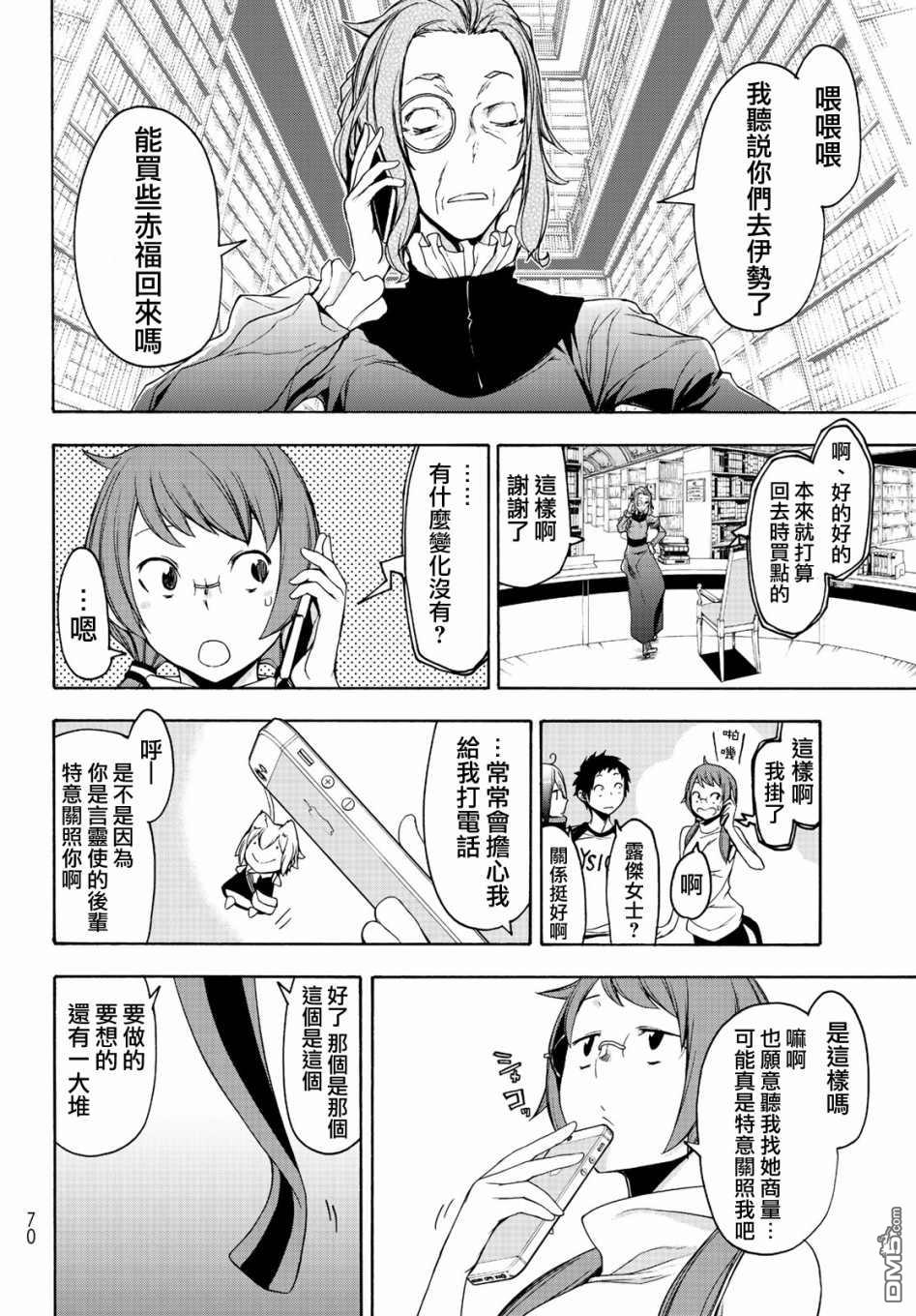 第36页