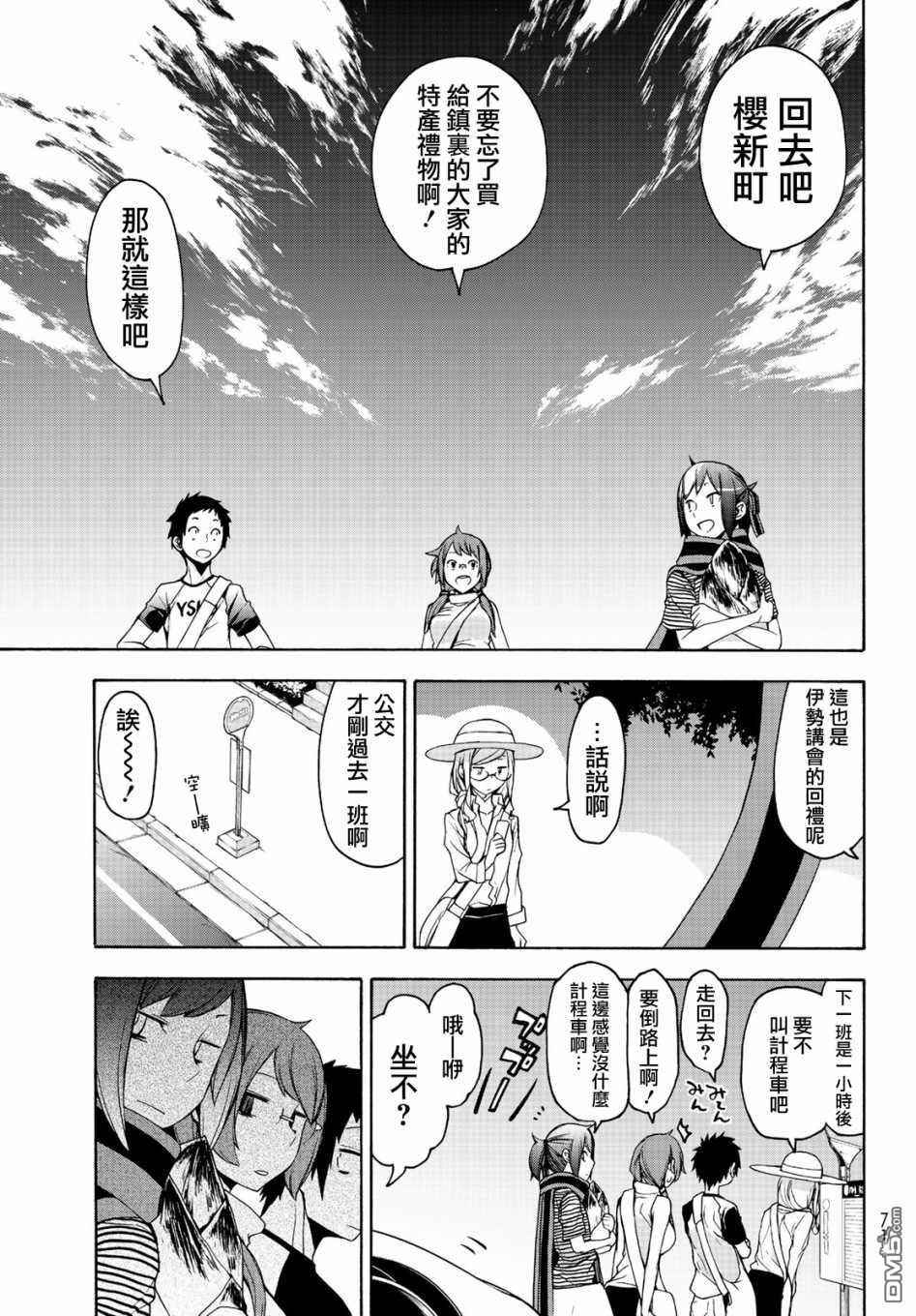 第37页
