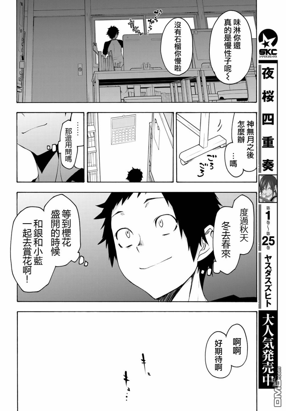 第40页