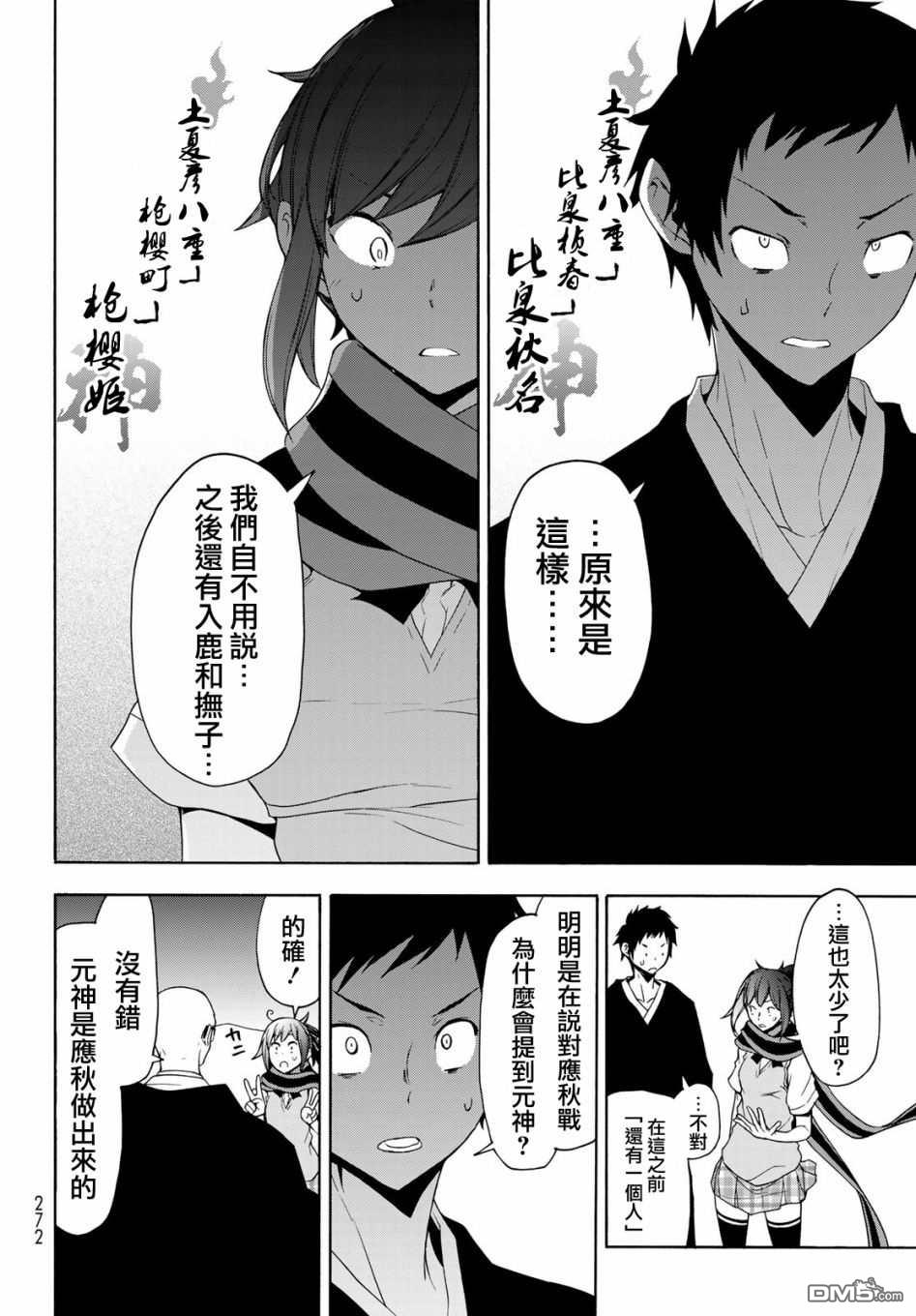 第24页